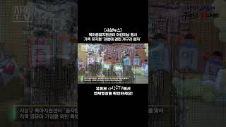 [사상뉴스] 사상구 육아종합지원센터 어린이날 행사 / 가족 뮤지컬 『마법에 걸린 개구리 왕자』