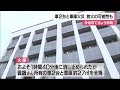 放火の可能性も　今治市内の住宅で未明に車２台全焼などする火事　夕方から使用せず【愛媛】 23 12 13 11 54