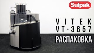 Соковыжималка Vitek VT-3657 распаковка (www.sulpak.kz)