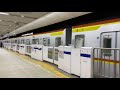 東京メトロ新型17000系 試運転 東急東横線 横浜