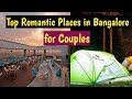 Top Romantic Places in Bangalore for Couples ||Places to visit in Bangalore for a romantic date 2023