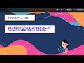 【2ch面白スレ】闇バイトして服役したけど質問ある？【ゆっくり解説】