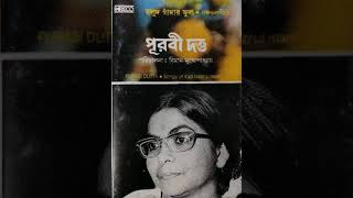 Purabi dutta |Nazrulgeeti |Sedino nishithhe|1882|Please Use Headphones or speaker