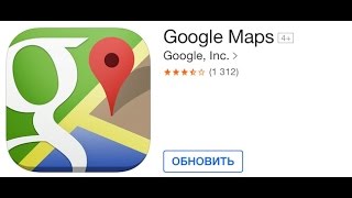 Началось тестирование «Карты» Google для Android