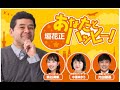 20240822 森永卓郎冒頭出演「総裁選は小泉jr vs コバホーク。 ザイム真理教 は高市早苗、青山繁晴が嫌い」垣花正あなたとハッピー！ニッポン放送