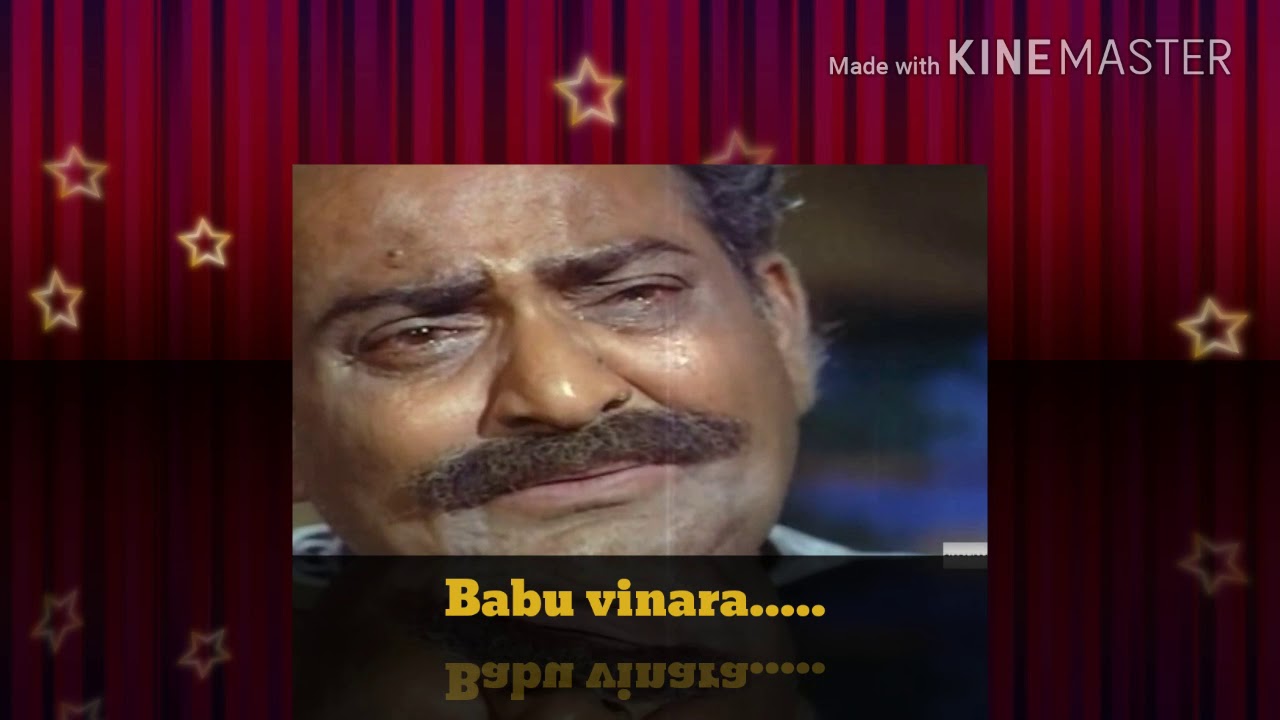 Babu Vinara...an Emotional Song....sang By VVR #pandanti Kapuram# - YouTube