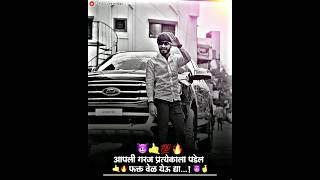 😈अख्या जगात 🥰 attitude boy video editing मराठी ❤️🥰 sunny Jadhav 😈🎀 #spchallenge #day48 #shortvideo