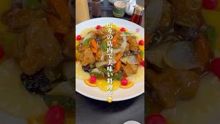 【TVにも出た人気中華飯店】 #姫路グルメ