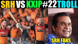 SRH VS KXIP IPL 2020 TELUGU TROLL | KXIP VS SRH 2020 HIGHLIGHTS TROLL | SRH VS KXIP HIGHLIGHTS 2020
