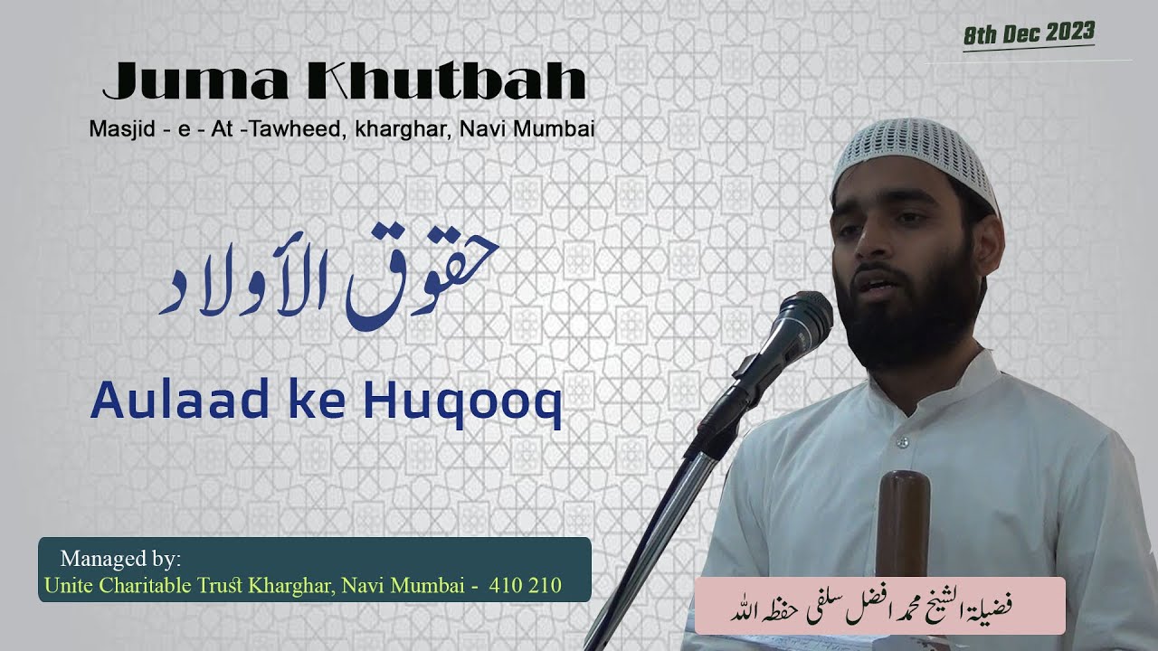 Aulaad Ke Huqooq || Shaykh Afzal Salfi Hafizahullah - YouTube