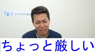 一般媒介契約をお断りした話