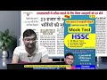 hssc करने वाला है इसी महीने बड़ा धमाका मुख्यमंत्री जी ने दिए आदेश haryana cmo speak about job ktdt