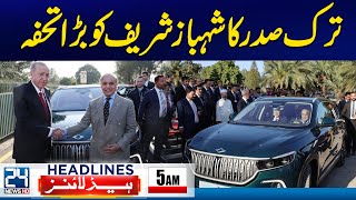 Turkish President Erdogan Huge Gift For PM Shehbaz Sharif | 5am News Headlines | 24 News HD