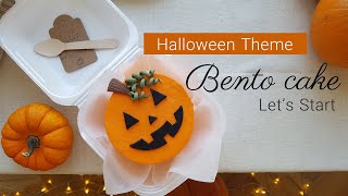 آموزش بنتو کیک هالووین | How To Make A Halloween Bento Cake?