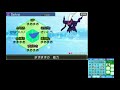 【ポケモンusum】結局この色違いダークライってどうなの？【実況】