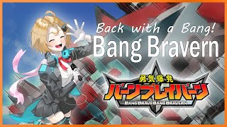 𝄞 sefia 𝄇 - [Back with a Bang! Bang Bravern] English Cover feat. @Hiltonium