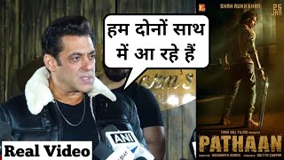 Salman Khan Strong Reaction on SRK Pathaan Movie | Salman Khan Praises SRK for Pathaan