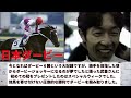 【競馬】第2弾　武豊　勝利ジョッキーインタビュー　厳選❗️