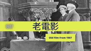 老電影 1907 - El Ciego de la aldea 1907 Films Cuesta incomplete360P