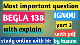 BEGLA 138 | Book-1 cover | part 3| IMPORTANT QUESTION WITH ANSWER | must watch| IGNOU