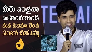 Hero Adivi Sesh Super Confident Speech @ G2 Pre-Vision Event | Manastars