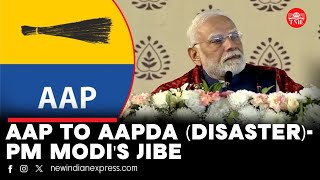 PM Modi calls AAP party 'Aapda'(disaster) and accuses them of theft | Delhi Assembly Elections