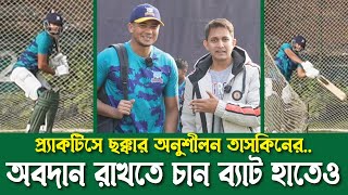 নিজের ব্যাটিং নিয়ে যা বললেন তাসকিন ।। Taskin Ahmed ।।  BPL 2023 ।। ON FIELD