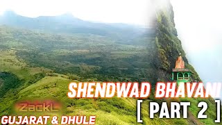 Shendwad Bhavani Mandir | PART 2 | Shendwad Mountain | Dhule Maharashtra |  Gujarat | ZackL