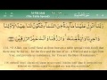 40 Rabbana by Idris Abkar (iRecite)