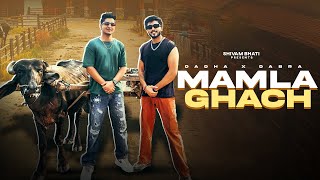 Mamla Ghach (Official Video) @PiyushBhatii ft. Shivam Bhati| New Haryanvi Hip Hop 2024