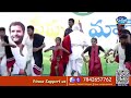 live పీపుల్స్ మార్చ్ బ‌హిరంగ స‌భ jedcharla public meeting kaloji tv