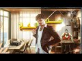 Zeyad Beatboox - Set Elkol , Kingoo l زياد بيت بوكس - ست الكل