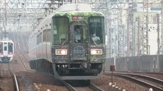 【HYDEサザン運転期間延長】南海10000系(10004F)HYDEサザン