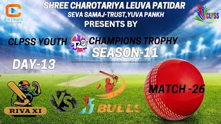 CLPSS TRUST YUVA PANKH SEASON-11 2025 | | DAY-13 | MATCH- 26 | JJ BULLS XI VS RIVA XI