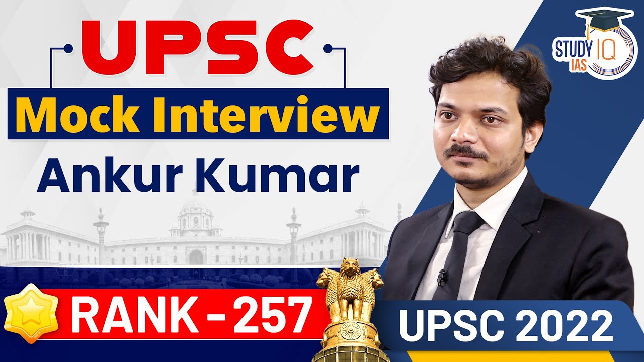 Ankur Kumar (Rank 257) IAS Mock Interview | UPSC 2022 | IAS Rank ...