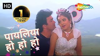 Payaliya Ho Ho HO | Kumar Sanu Hit songs | Alka Yagnik | Rishi Kapoor | Divya Bharti | Romantic song