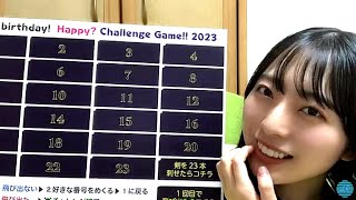 2023/03/09 今村美月 SHOWROOM