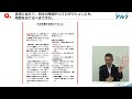 佐藤仁志先生が語る『4技能をのばす 必須英文法演習』q４.音読に加えて、例文の暗唱やリプロダクションにも時間を充てるべきですか