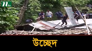 চট্টগ্রামের পাহাড়ে ঝুঁকিপূর্ণভাবে বসবাসকারীদের উচ্ছেদ