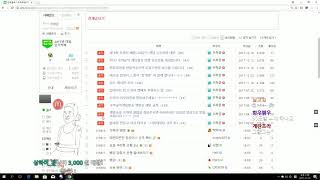 우왁굳  손녀에게 조언을 해주는 형