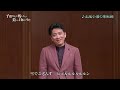 福田和禾子「北風小僧の寒太郎」（藤木大地 daichi fujiki countertenor）