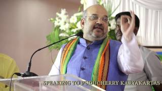 Shri Amit Shah addresses Party Workers meeting in Puducherry ( 25 Aug 2015)