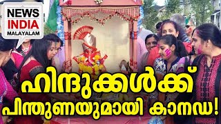 പ്രതിഷേധം ആളുന്നു I SFJ threatens hindus I NEWS INDIA MALAYALAM