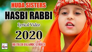 2020 Heart Touching Beautiful Naat Sharif -  Hasbi Rabbi Jallallah Lyrical | Huda Sisters