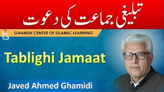 TABLIGHI JAMAAT ki Dawat - Javed Ahmed Ghamidi