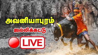 Live: அவனியாபுரம் Jallikattu 2022 🔴🔴🔴  | Vikatan | Madurai | Avaniyapuram Jallikattu