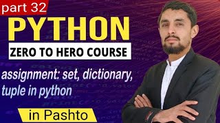 assignment: set, dictionary, tuple in python in pashto