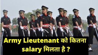 Salary of Lieutenant in Indian Army || Army officer In hand salary || Pay \u0026 allowances || JobIndex