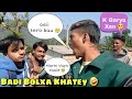 Anil Ko Gharma Hana Han 🤣 || @anilsunar @binodbishwokarma8172 || @RatanVaib5x RATAN KARKI ||