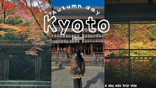 Autumn in Kyoto | Momiji Tunnel, Yasaka Shrine, Rurikoin Temple |